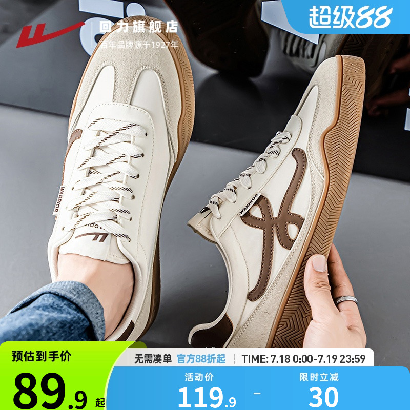 回力旗舰店德训鞋男款帆布鞋
