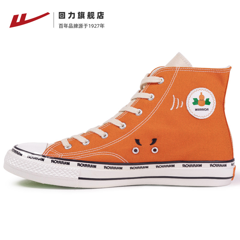 休闲情侣高帮