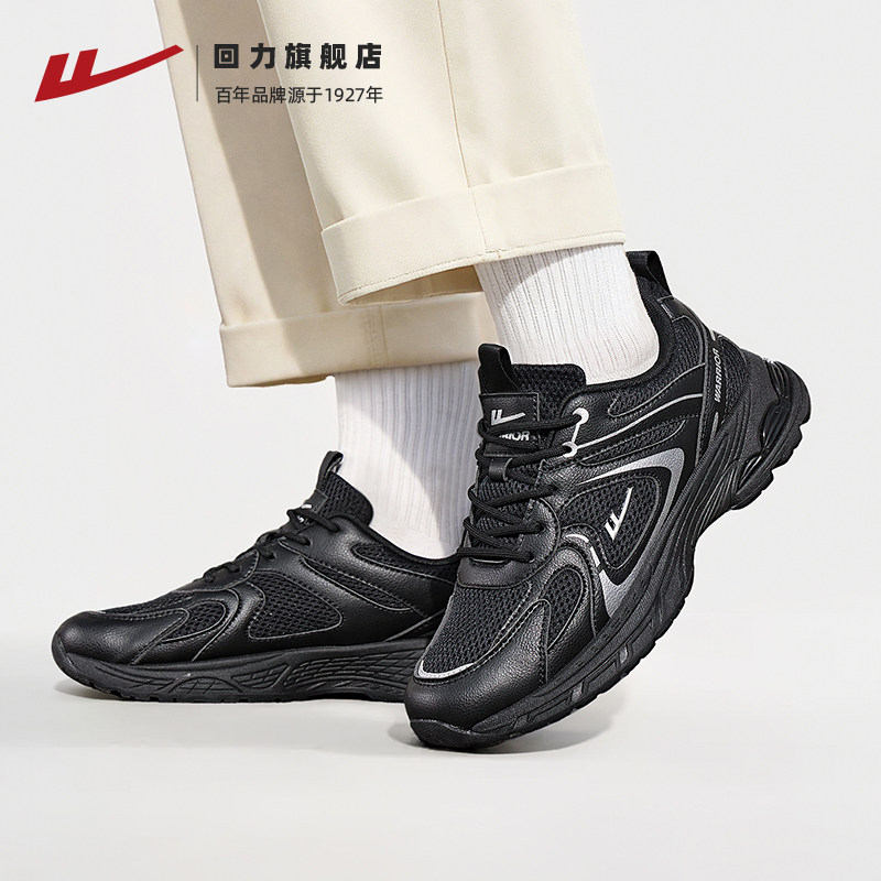 舒适运动鞋男款！厚底潮流老爹鞋图片