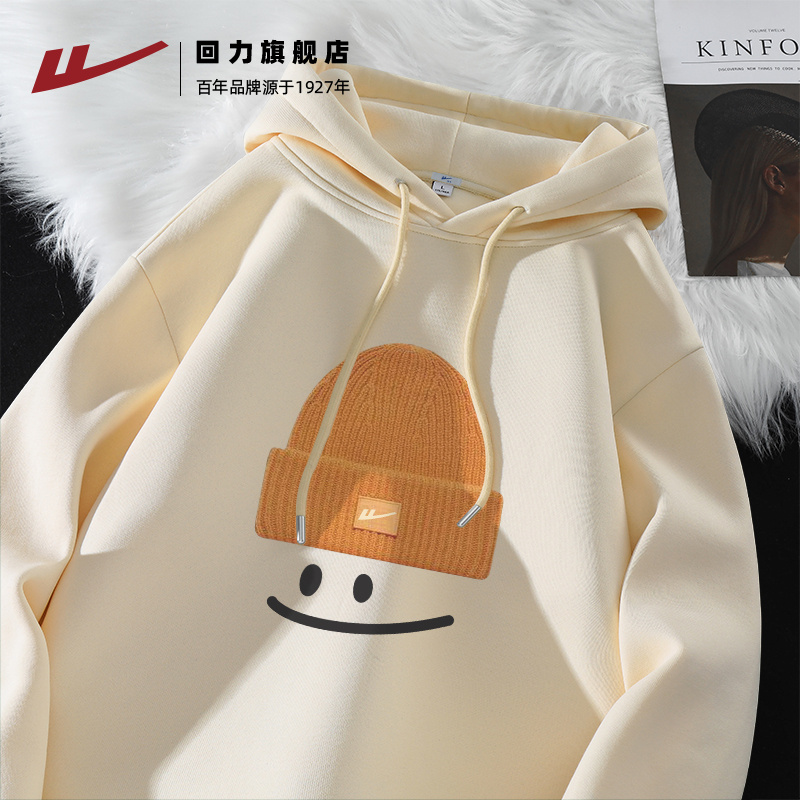 回力春季连帽卫衣男款重磅百搭