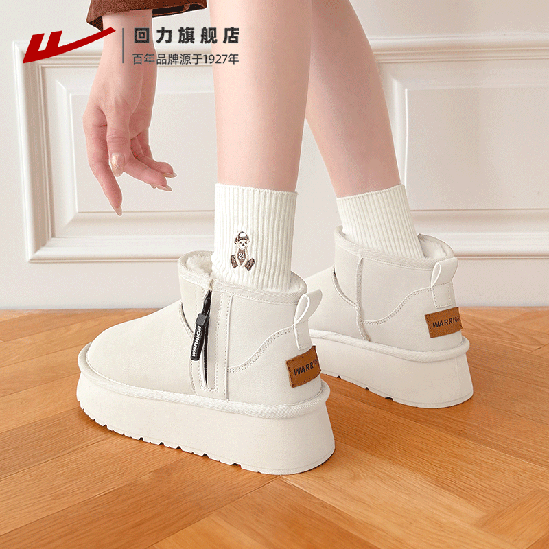 回力雪地靴女款加绒加厚皮面棉鞋