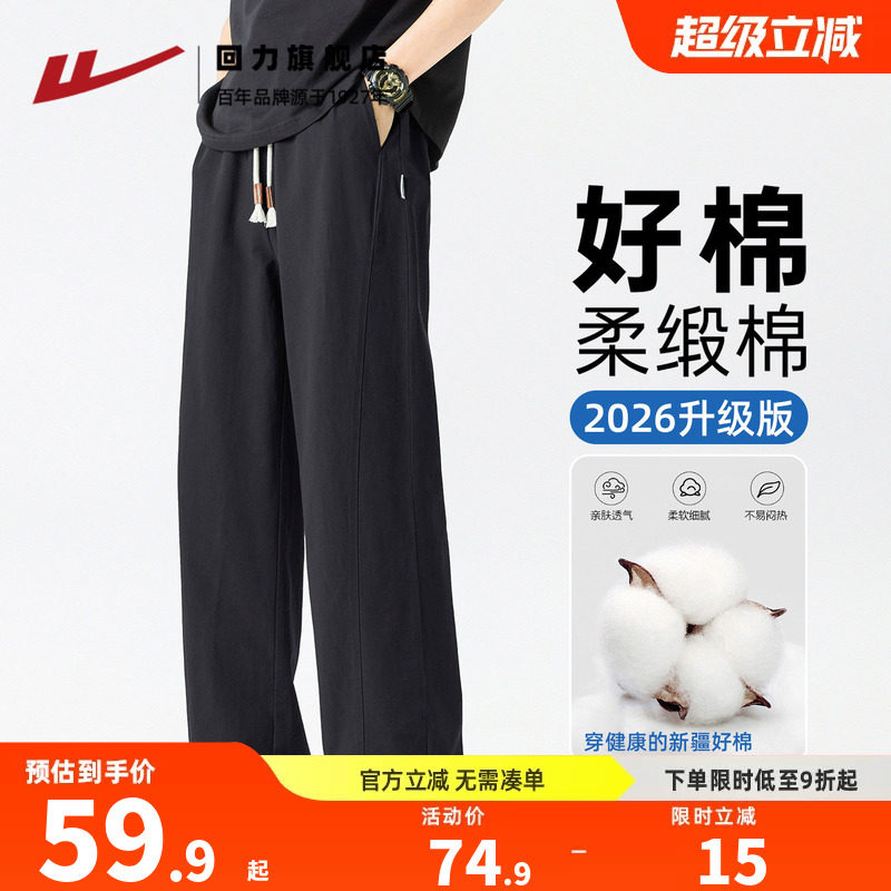 回力纯棉工装裤子男夏季薄款直筒图片