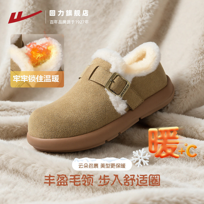 回力勃肯鞋加绒女鞋2026冬季新款保暖毛毛鞋子厚底雪地靴大头棉鞋,女鞋,勃肯鞋/软木鞋,淘宝优惠券,粉丝福利购,淘宝优惠卷