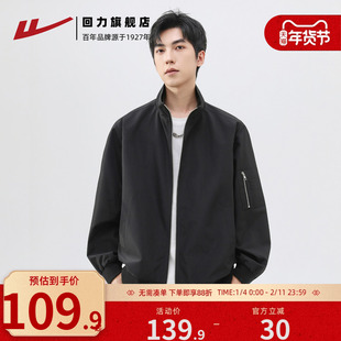 回力飞行员夹克外套男款春秋季新款男士美式休闲冲锋加厚工装上衣