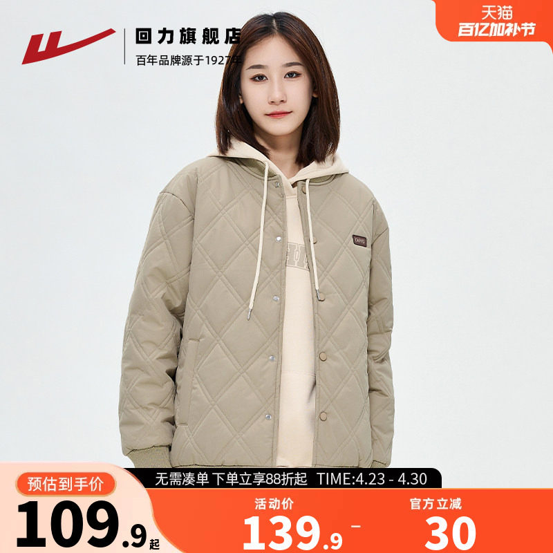 回力羽绒棉服女2024新款冬季短款小个子棉袄菱格棉衣轻薄夹棉外套