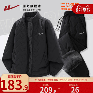 回力棉衣棉裤运动套装男加绒保暖户外三防青少年东北穿搭两件套S