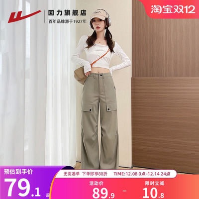 回力秋季工装裤女阔腿直筒裤