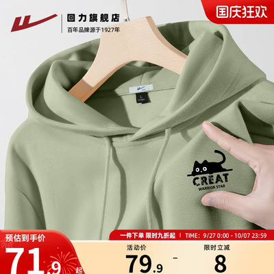 回力连帽卫衣外套男宽松休闲上衣