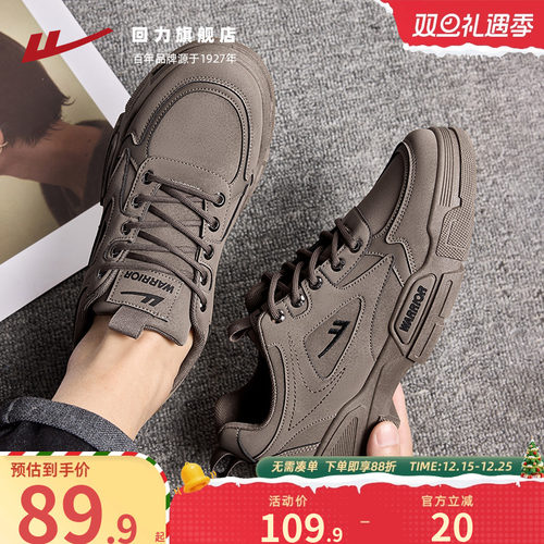 回力男鞋冬季户外工装鞋