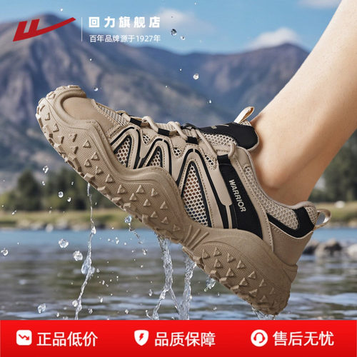 回力旗舰店登山鞋男款网面透气