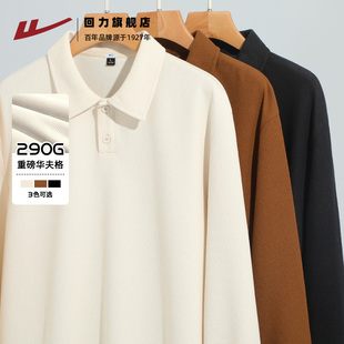 t恤男款 回力华夫格polo衫 翻领长袖 男春秋季 高级感重磅上衣潮H 美式