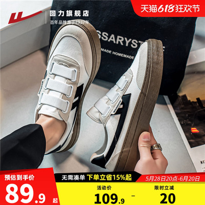 回力帆布鞋男款夏季新款一脚蹬
