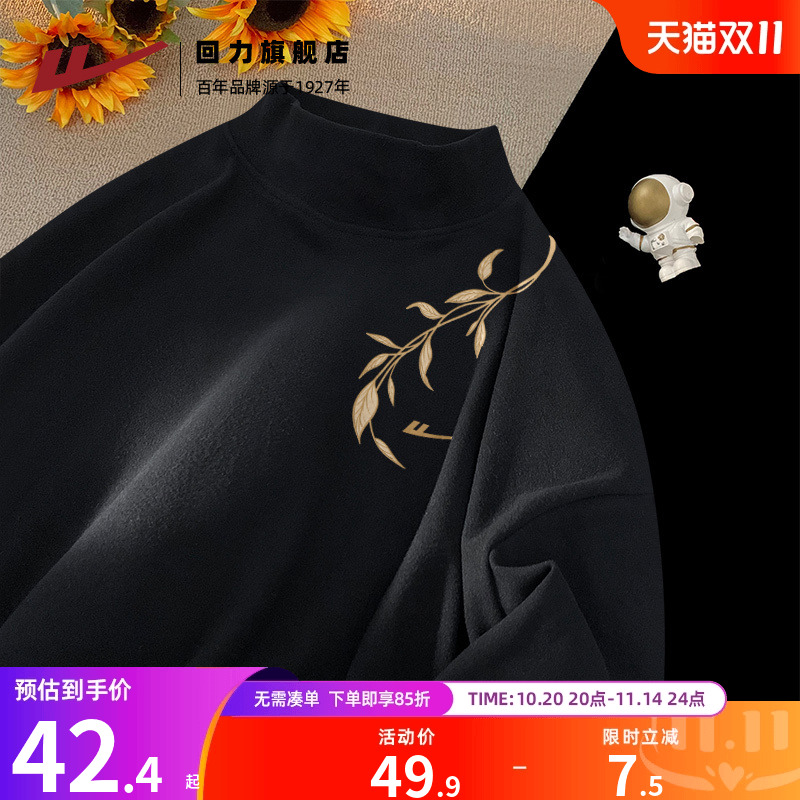 回力长休闲青少年德绒打底衫保暖