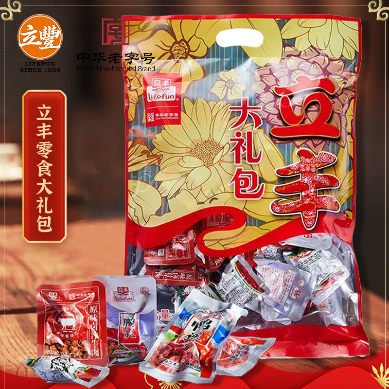 上海风味立丰零食大礼包620g卤汁牛肉猪肉枣鸭翅鸭肫年货礼包,零食/坚果/特产,坚果礼盒,淘宝优惠券,粉丝福利购,淘宝优惠卷