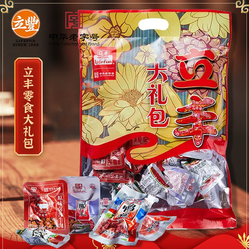 上海立丰年货礼盒大礼包620g