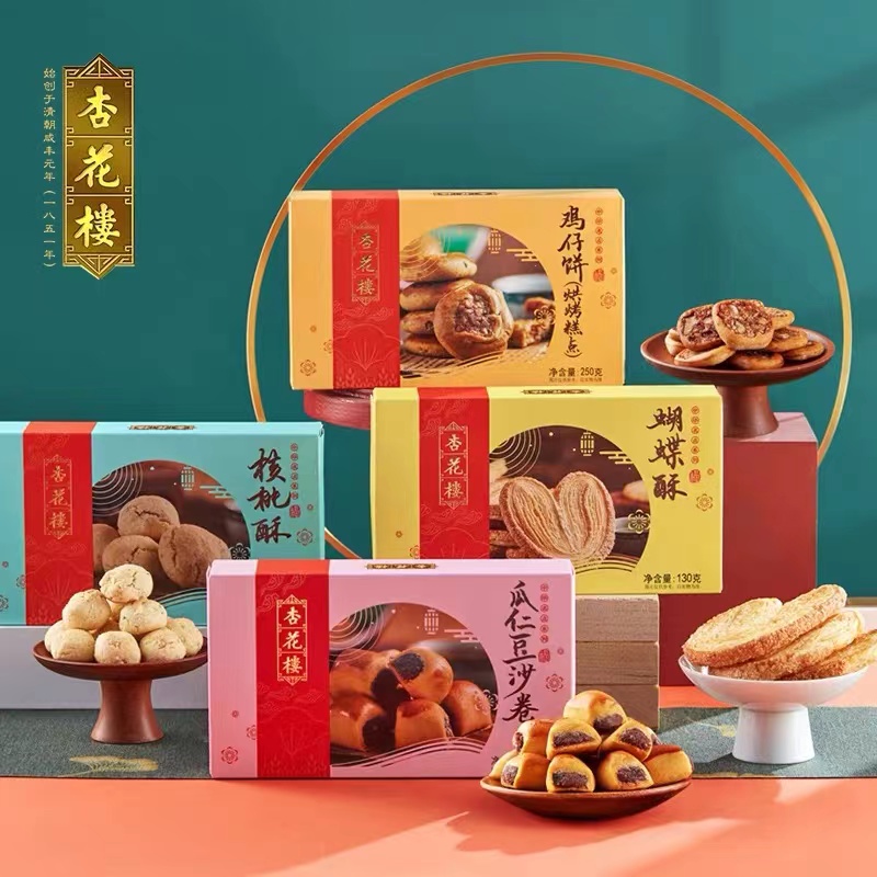 杏花楼上海特产传统糕点礼盒