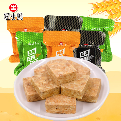 冠生园迷你压缩饼干多种口味