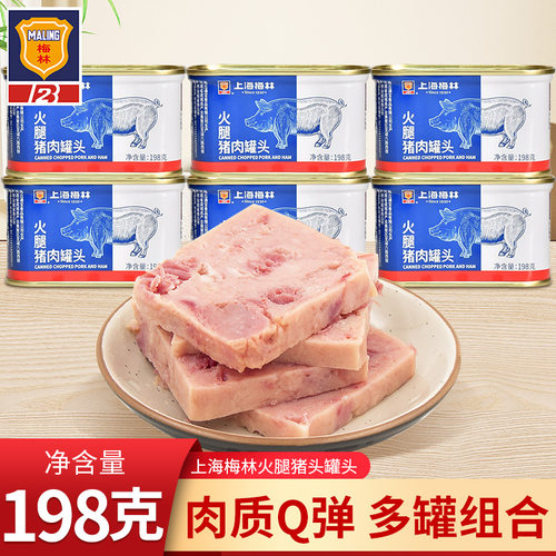 火腿猪肉罐头含肉量更高