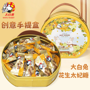 大白兔花生太妃糖礼盒零食糖果坚果伴手礼牛扎软糖小零食上海特产