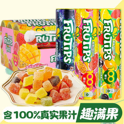 徐福记果汁软糖多种口味