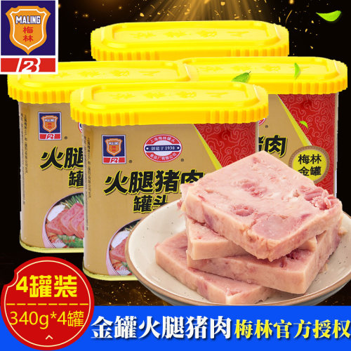 上海梅林火腿猪肉罐头三明治340g