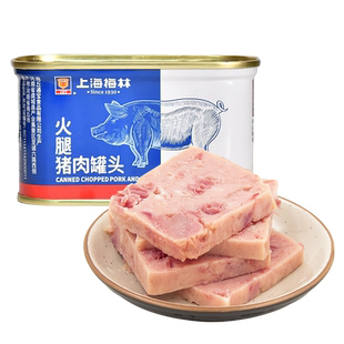 上海梅林小白猪火腿午餐肉罐头198g方便菜含肉量更多即食火锅早餐