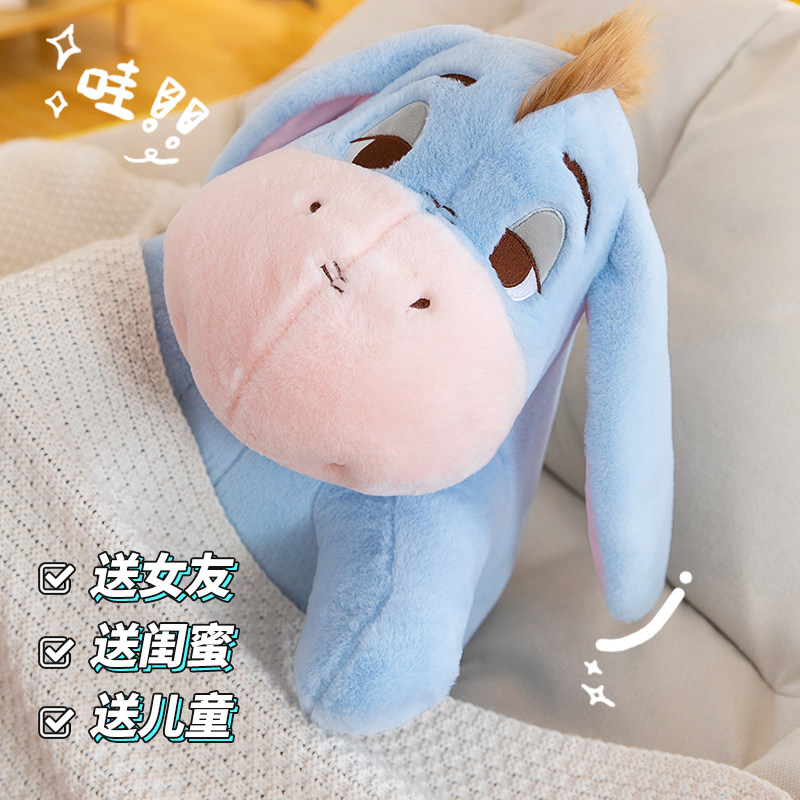 ins可爱呆萌小毛驴玩偶