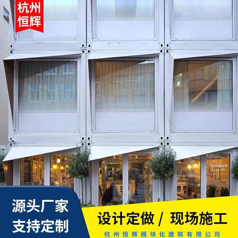 Stow-Away公寓酒店房屋集装箱房屋阳光房快拼箱别墅楼房民宿酒店