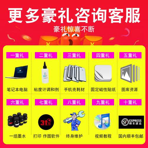31度UVA手3A4平板打印机喷亚a3克力壳金属机制作设备喷墨绘印刷机