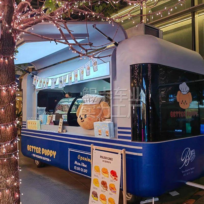 景区售卖车餐车美食车户外商业街奶茶冷饮车移动夜市云仓小吃车