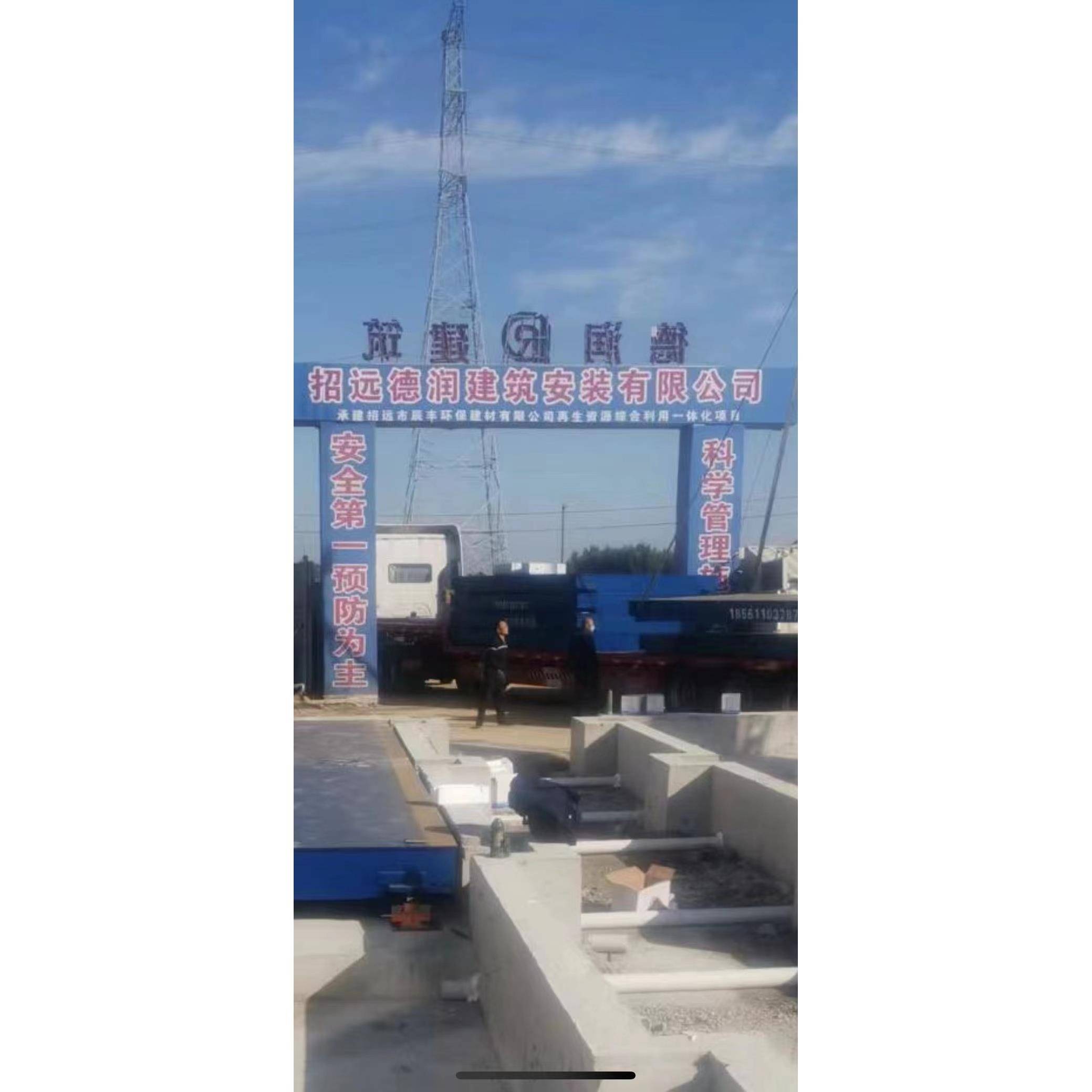 无基坑150吨120T80T砂石料场、*18米电子地磅汽车衡器