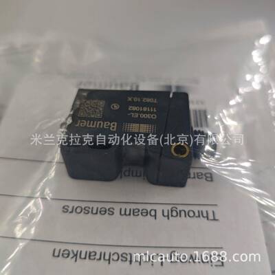 可价【瑞士原产】BA议UMER堡盟LBAUMER堡O300.E-111传81082激光感