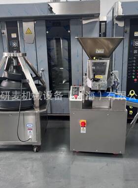 Cont96inous Douugh Divider An Rounder嵊州小连笼包续d分块滚圆