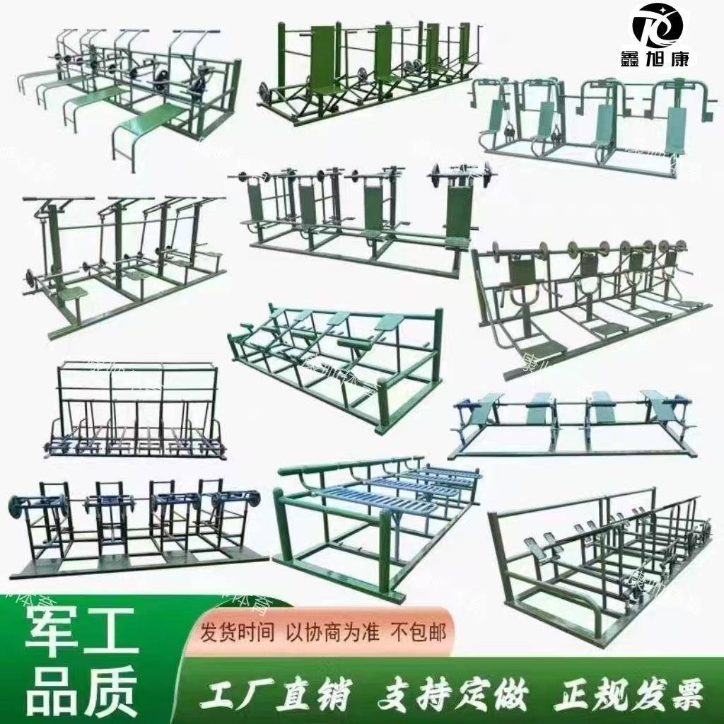 户外力量型组合体能综合训练型健身器材