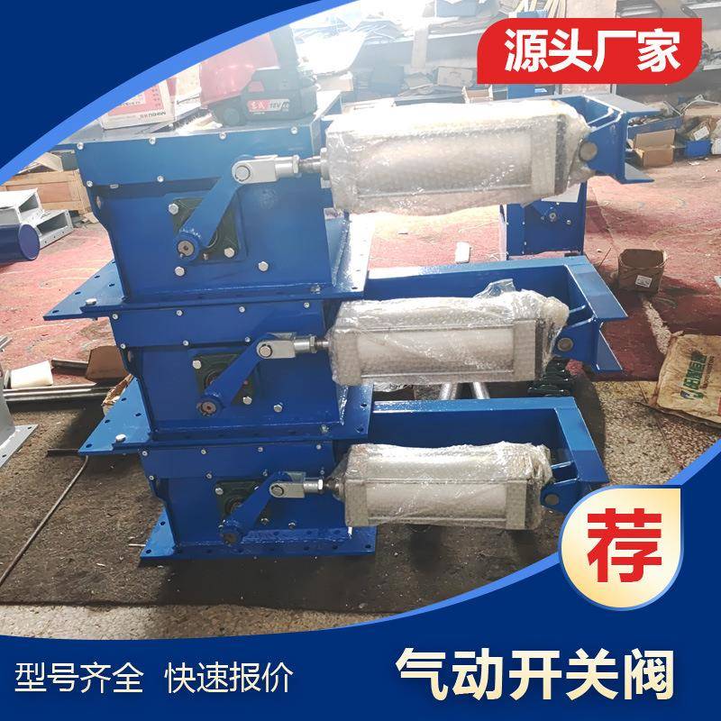 B500气动开关阀CP500流量控制阀AT气缸带配对法兰加配套螺栓