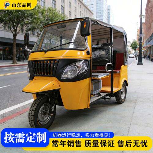Fuel-poweed 294uk-tuk r观光旅游VTS汽油嘟嘟车 外出t口载客设贸