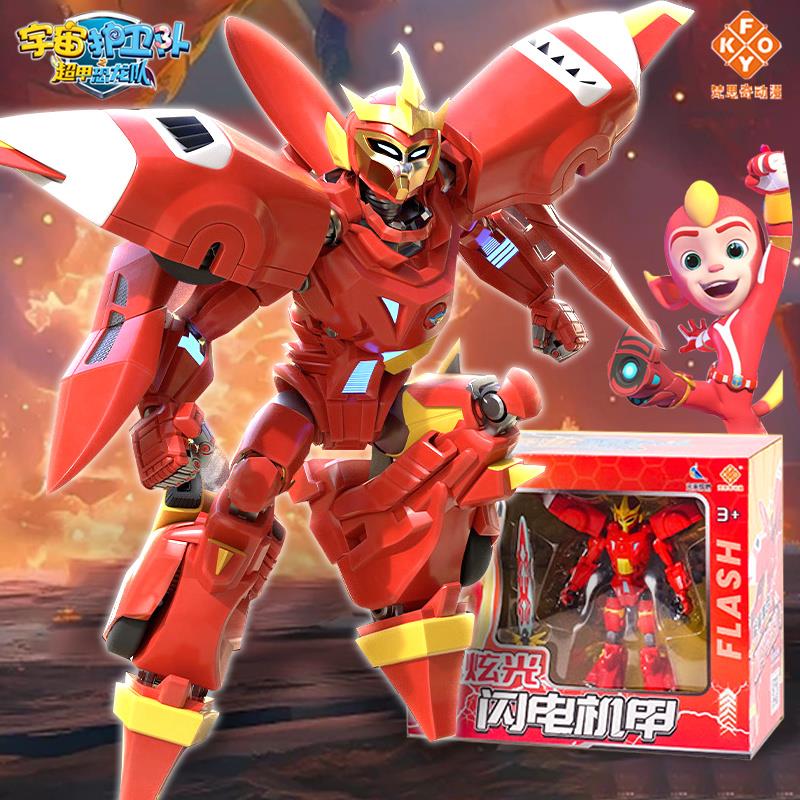 宇宙护卫队之超甲恐龙队变形玩具彩虹风暴流星儿童手动益智摆件