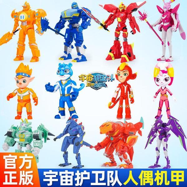 宇宙护卫队玩具全套变形机甲超甲流星机车可动公仔人偶手环儿童