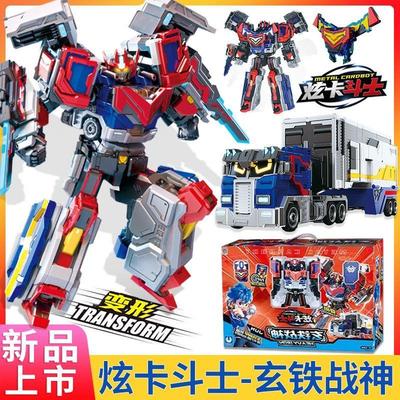 展高炫卡斗士玩具玄铁战神超炫电机甲机器人金刚儿童炫蓝闪电S旋