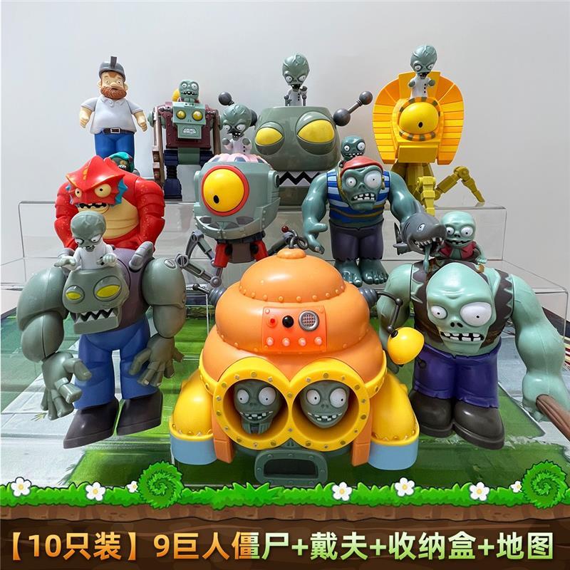 植物大战僵尸玩具的僵王博士绿色南瓜胖子弹簧攻击带吸盘向日葵