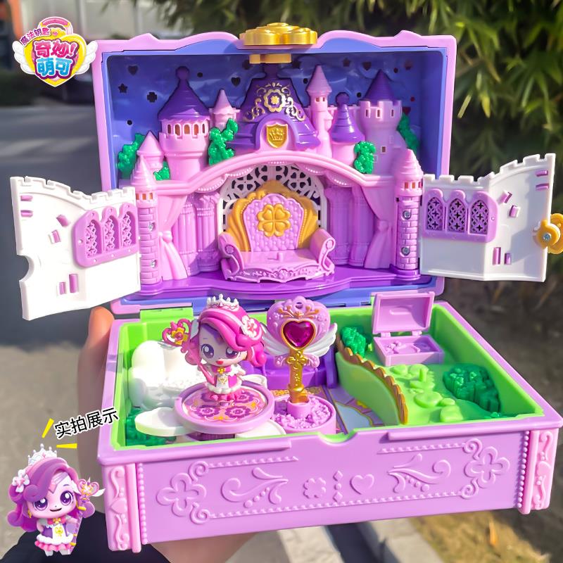 奇妙萌可魔法钥匙5幸运萌可梦想女孩子第四季4儿童玩具5生日礼物