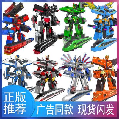 列车超人变形玩具男孩金刚火车高铁四合体御天青龙机器人天焰儿童