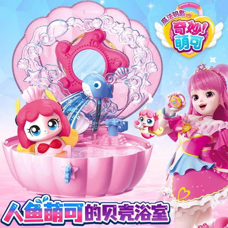2025新款奇妙萌可过家家儿童女孩灯光音效魔法道具诚实热情公仔
