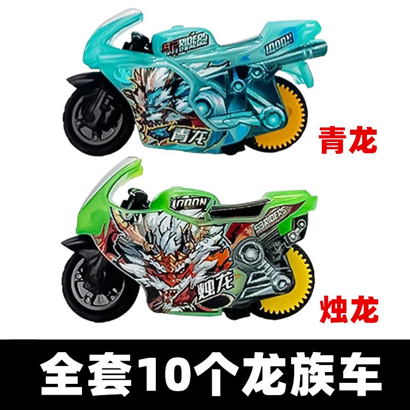 2025款飕狗摩托车搜狗飞车神威勇士儿童男孩发射器可多人对战套装