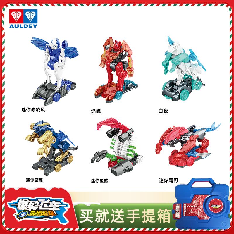 正版爆裂飞车玩具5晶码迷踪原装攻击技能晶片火风雷土水光暗系SSR