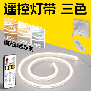 遥控灯带LED灯条三色变光无线 关可调床头气氛灯可定时usb小 线开