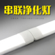 串联长条灯三防灯管无缝拼接天花商场门口厨房一体光管照明led灯