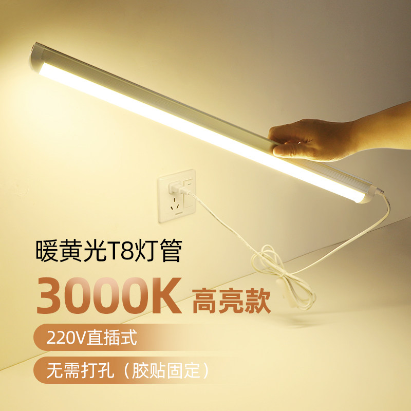 【暖黄光3000K】日光灯管图片
