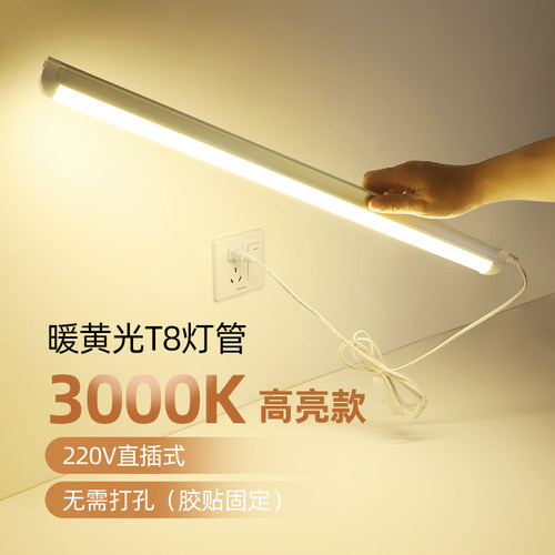 【暖黄光3000K】日光灯管