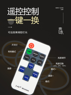 遥控灯带手机APP控制调光调色USB无线自粘电视柜免走线免布线灯条